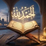 Meaning of Alhamdulillah